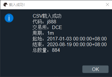 https://vnpy-doc.oss-cn-shanghai.aliyuncs.com/data_manager/20.png