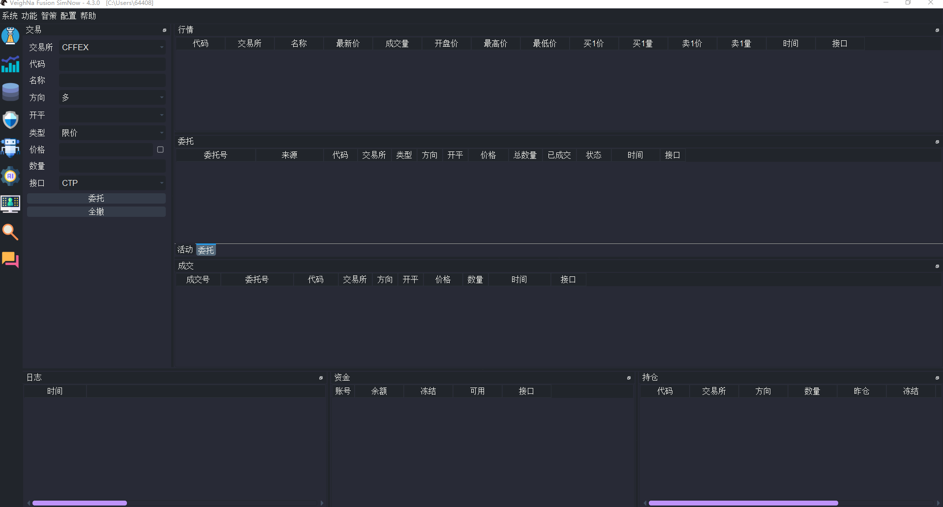 https://vnpy-doc.oss-cn-shanghai.aliyuncs.com/fusion/11.png