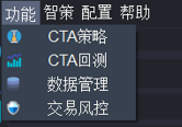 https://vnpy-doc.oss-cn-shanghai.aliyuncs.com/fusion/13.png