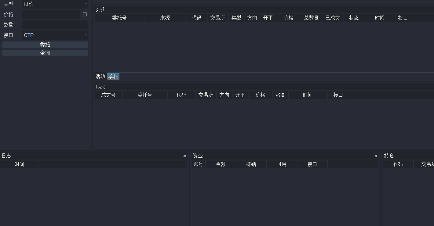 https://vnpy-doc.oss-cn-shanghai.aliyuncs.com/fusion/16.png