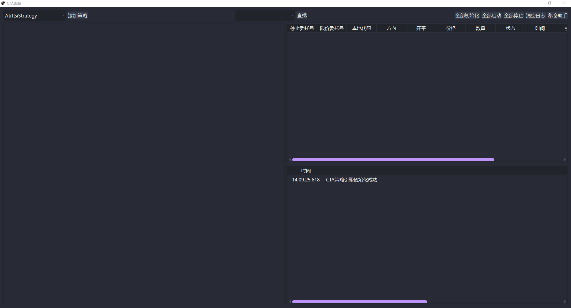 https://vnpy-doc.oss-cn-shanghai.aliyuncs.com/fusion/17.png