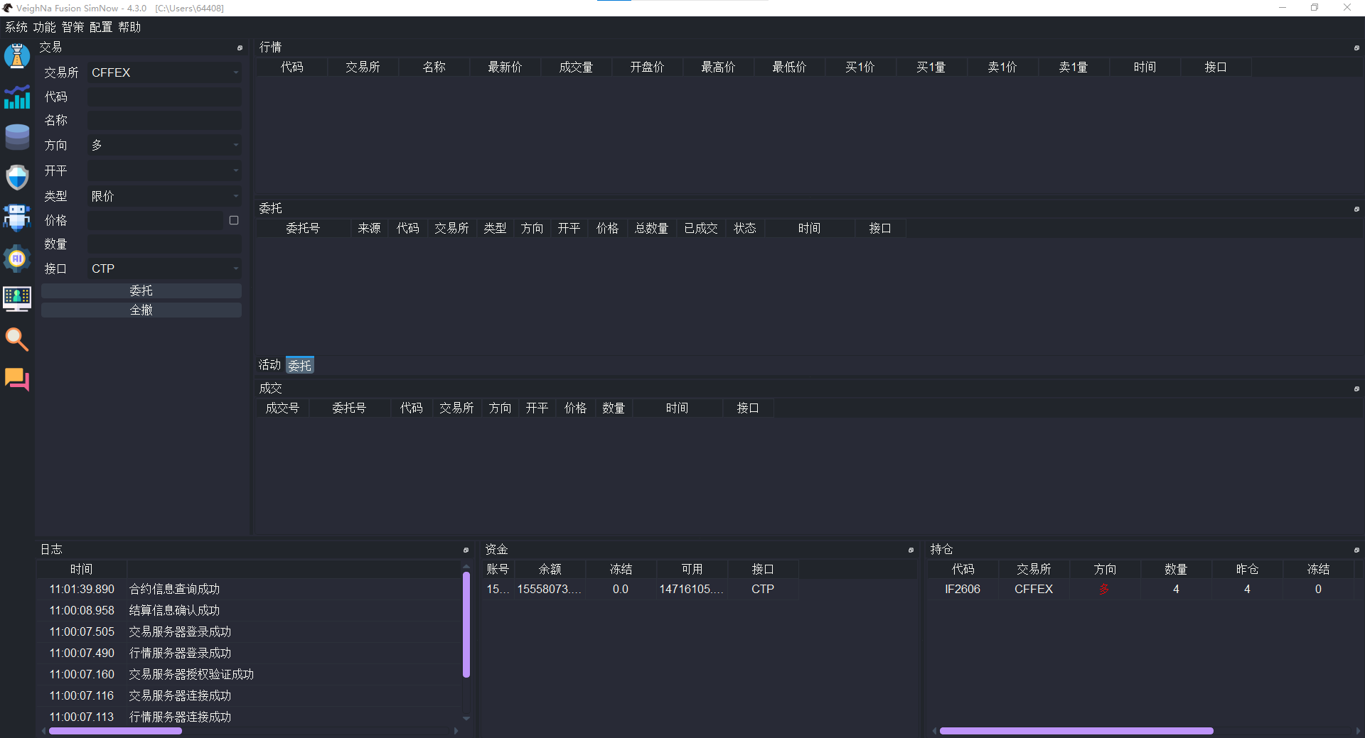 https://vnpy-doc.oss-cn-shanghai.aliyuncs.com/fusion/2.png