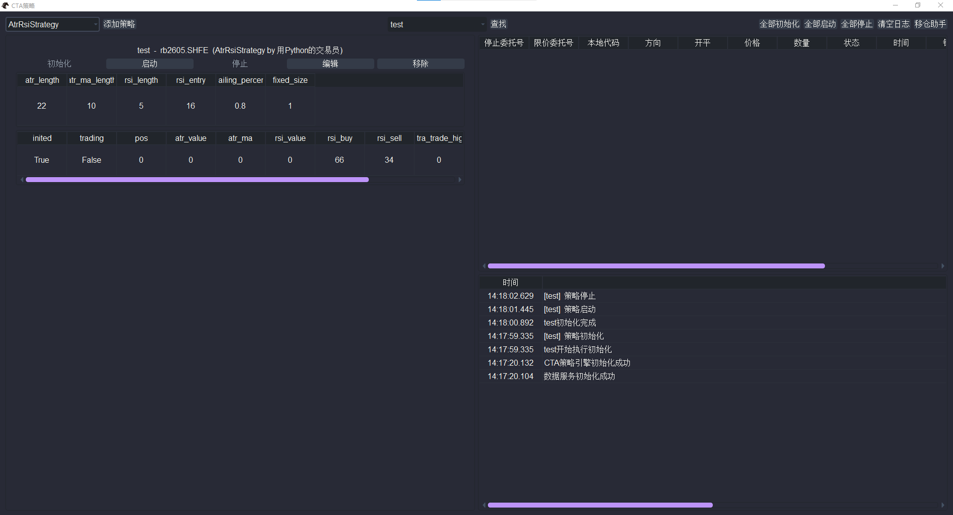 https://vnpy-doc.oss-cn-shanghai.aliyuncs.com/fusion/21.png