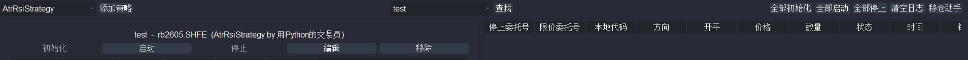 https://vnpy-doc.oss-cn-shanghai.aliyuncs.com/fusion/22.png