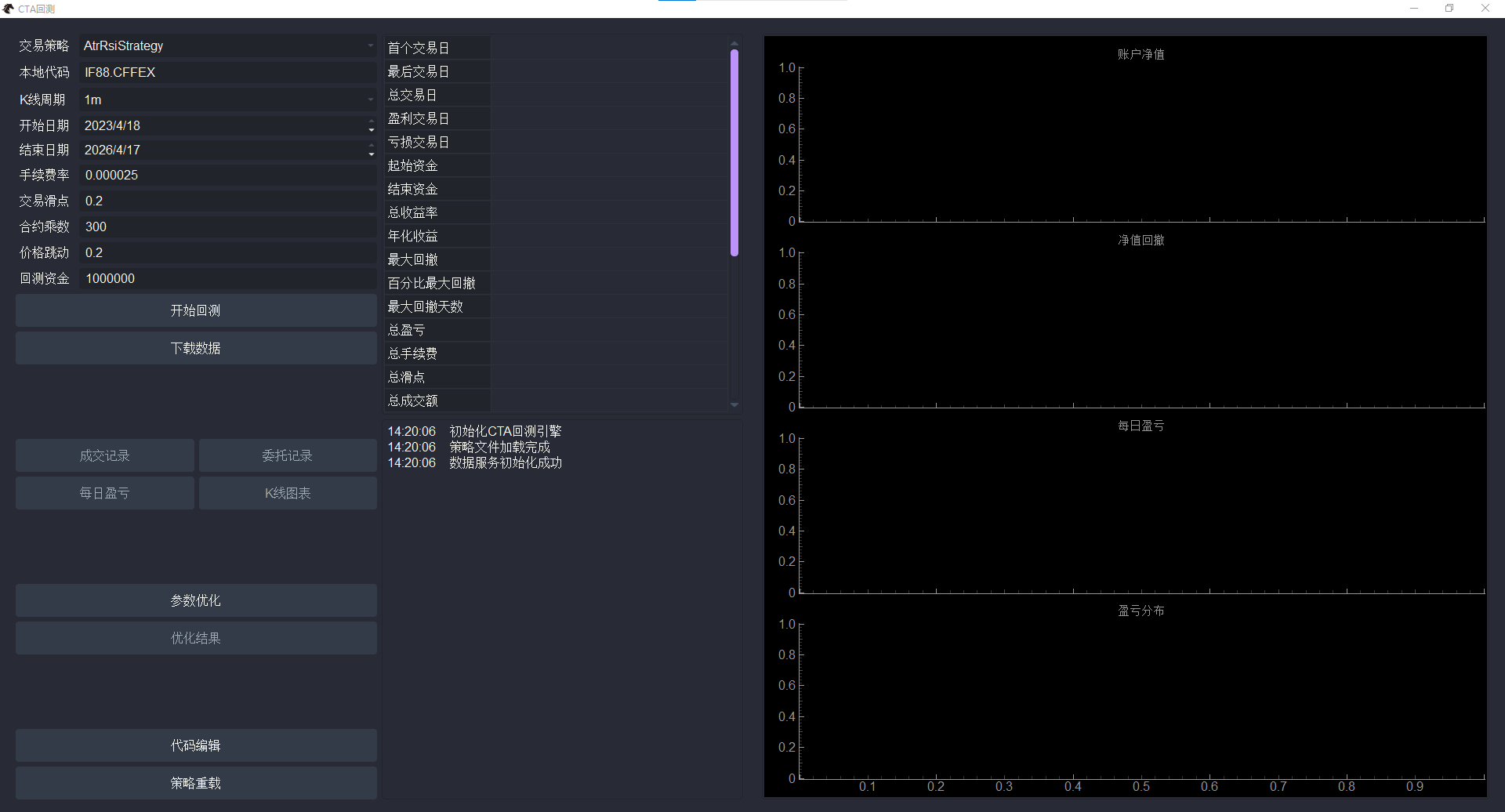 https://vnpy-doc.oss-cn-shanghai.aliyuncs.com/fusion/24.png