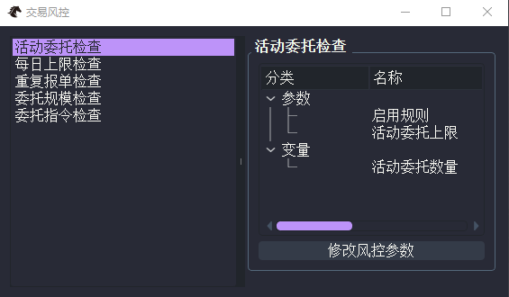 https://vnpy-doc.oss-cn-shanghai.aliyuncs.com/fusion/28.png