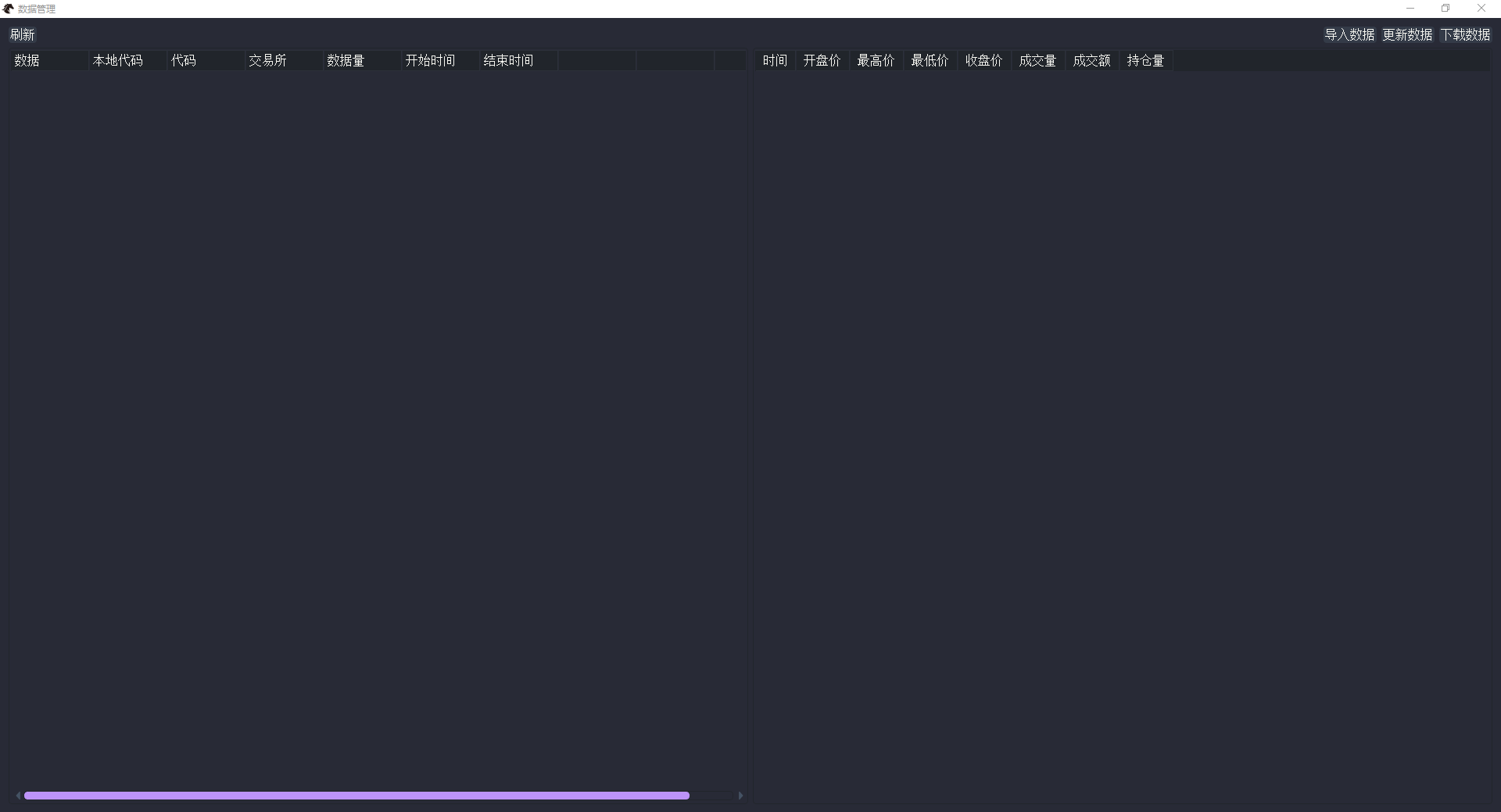 https://vnpy-doc.oss-cn-shanghai.aliyuncs.com/fusion/30.png