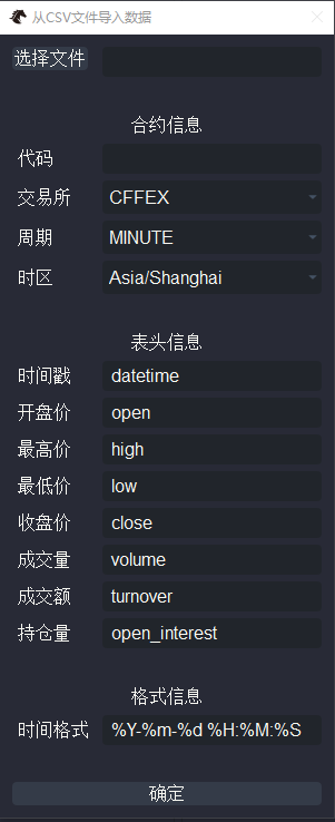 https://vnpy-doc.oss-cn-shanghai.aliyuncs.com/fusion/31.png