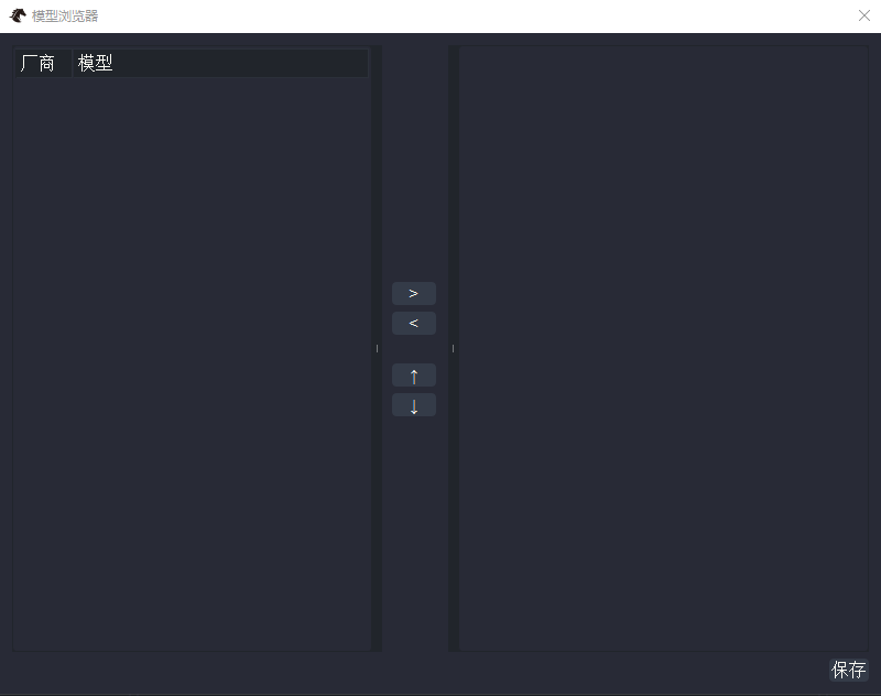 https://vnpy-doc.oss-cn-shanghai.aliyuncs.com/fusion/33.png