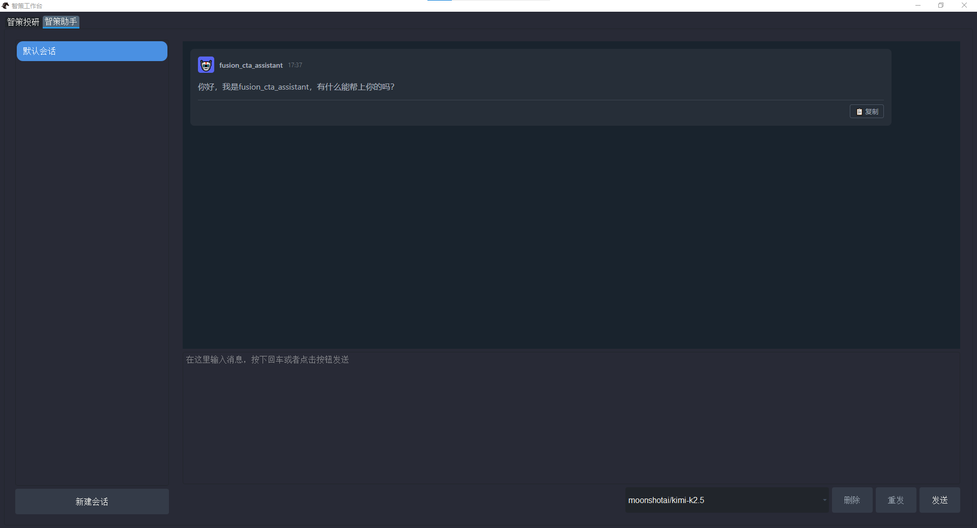 https://vnpy-doc.oss-cn-shanghai.aliyuncs.com/fusion/45.png