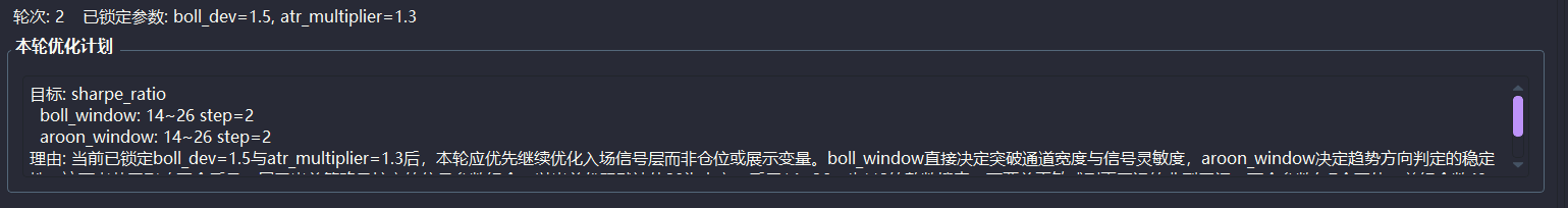 https://vnpy-doc.oss-cn-shanghai.aliyuncs.com/fusion/48.png