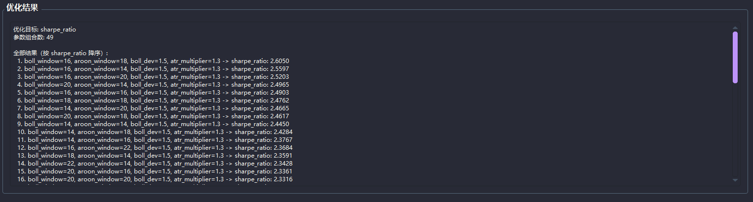 https://vnpy-doc.oss-cn-shanghai.aliyuncs.com/fusion/49.png
