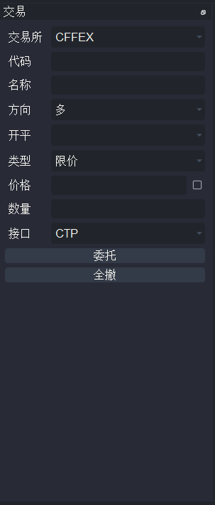 https://vnpy-doc.oss-cn-shanghai.aliyuncs.com/fusion/5.png