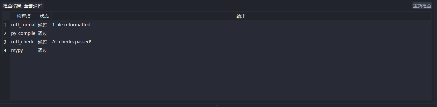 https://vnpy-doc.oss-cn-shanghai.aliyuncs.com/fusion/50.png