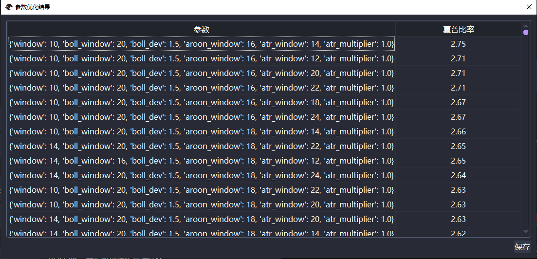 https://vnpy-doc.oss-cn-shanghai.aliyuncs.com/fusion/53.png