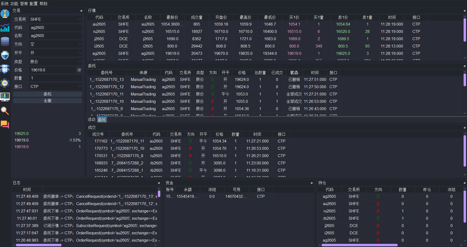 https://vnpy-doc.oss-cn-shanghai.aliyuncs.com/fusion/6.png