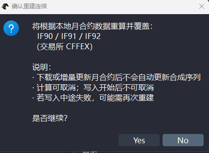 https://vnpy-doc.oss-cn-shanghai.aliyuncs.com/fusion/62.png