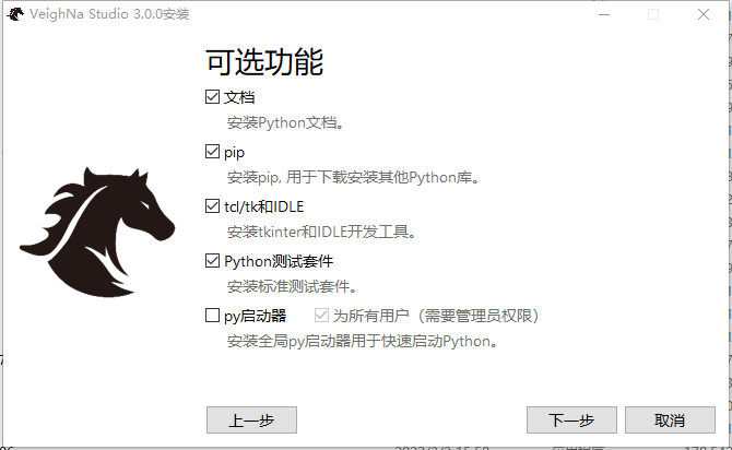 https://vnpy-doc.oss-cn-shanghai.aliyuncs.com/install/35.png
