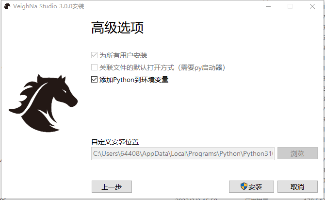 https://vnpy-doc.oss-cn-shanghai.aliyuncs.com/install/37.png